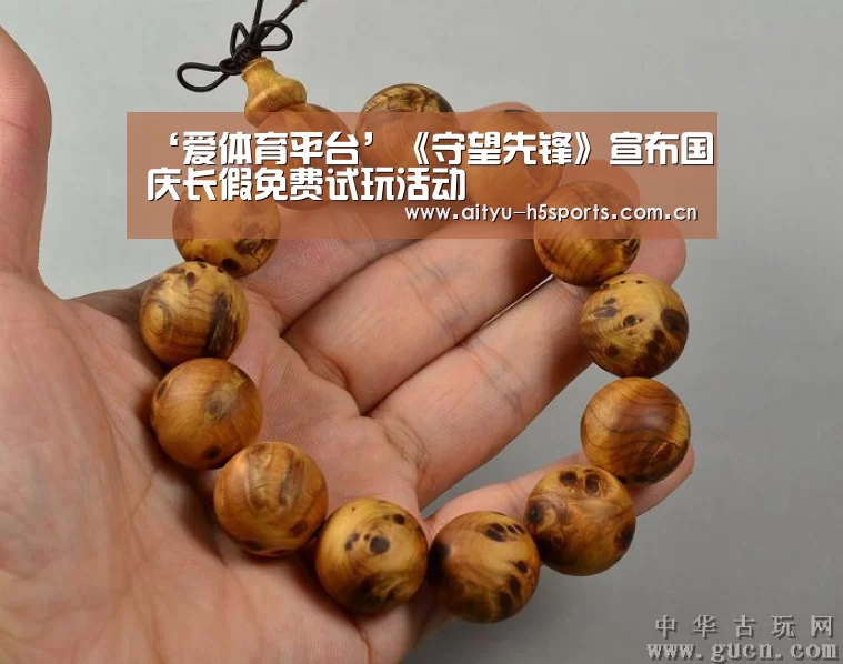 ‘爱体育平台’《守望先锋》宣布国庆长假免费试玩活动(图2) 爱体育官方网站