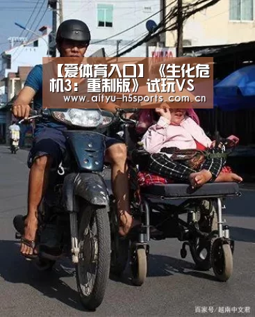 【爱体育入口】《生化危机3:重制版》试玩VS原版 吉尔实在是太美了(图1) 爱体育APP