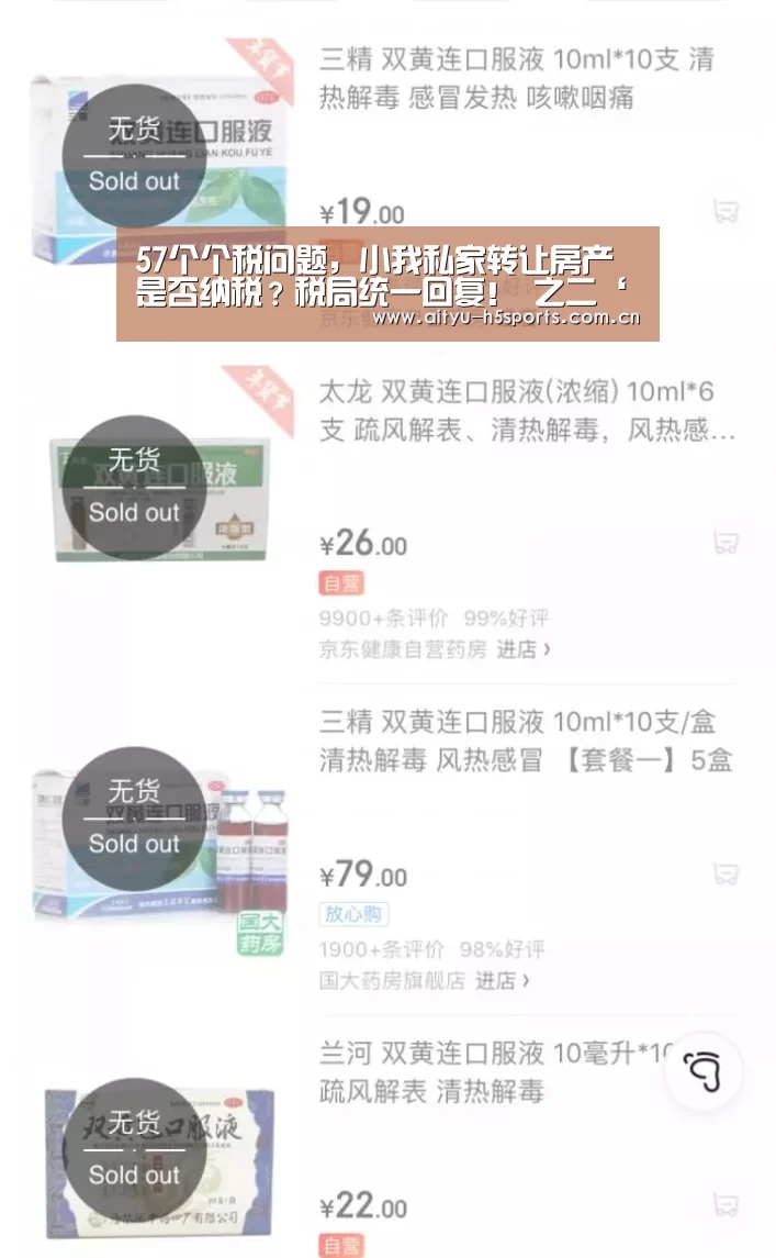 爱体育入口