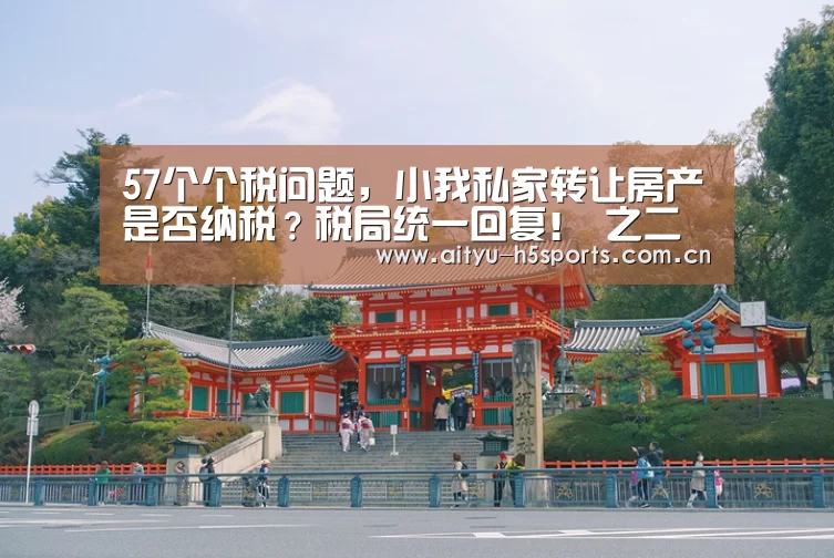 爱体育官方网站