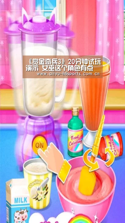 《赏金奇兵3》20分钟试玩演示 女巫这个角色有点厉害“爱体育入口”(图3) 爱体育官方网站