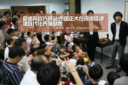 爱体育官方网站|泰国正大在河南延津建现代化养殖基地(图1) 爱体育官方网站